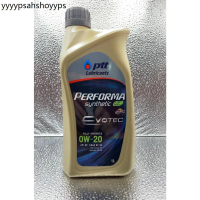 น้ำมันเครื่องเบนซินสังเคราะห์ เพอร์ฟอร์มา ซินเธติค อีโค คาร์ 0W-20 PERFORMA SYNTHETIC ECO 0W-20 1L.