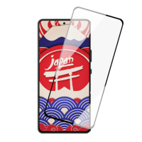 【日本AGC】ASUS ROG Phone 8 ASUS ROG Phone 8 PRO 保護貼滿版黑框高清鋼化膜