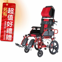 來而康 必翔銀髮 手動輪椅 PH-165B 高背躺式看護輪椅 輪椅補助B款 附加功能A款B款 贈 輪椅置物袋