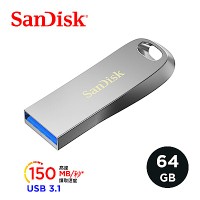 SanDisk Ultra Luxe USB 3.2 64GB 隨身碟 (公司貨)