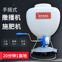 常青樹播種機 施肥機 精播機 手搖背負式草種花種菜種化肥肥料播撒機 全館免運