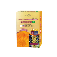 【JYC極研萃】金盞花萃取葉黃素膠囊x1盒(30顆/盒)
