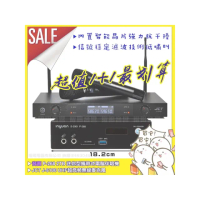 【音圓】P-268 +JCT J-8100 超高頻UHF無線麥克風組(具XLR平衡式專業輸出)