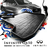 9At【3D立體防水托盤】INFINITI QX50 ㊣台灣製 後車箱墊 行李箱墊 後廂置物盤 後車箱墊 防水防塵踏墊