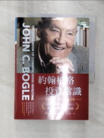 【書寶二手書T1／投資_RXL】約翰柏格投資常識（全新增訂&十周年紀念版）_約翰 · 柏格,  黃嘉斌