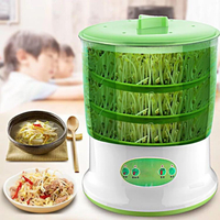 家用豆芽機全自動豆芽育苗桶小型大容量自制豆芽機黃豆綠豆生芽器 雙11全館免運