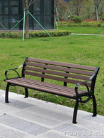 公園椅戶外長椅排椅防腐實木塑木陽臺雙人靠背椅園林廣場小區休閒