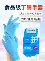 茶花丁腈手套廚房秋冬洗碗家用食品級加長加厚耐用家務清潔防水