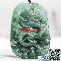 【卓越優選館】玉珮 翡翠龍牌冰種油青翡翠龍牌吊墜霸氣飛龍在天轉運吊墜龍牌玉項鏈男