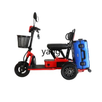 Yjq Electric Tricycle Household Elderly Lightweight Battery Small Folding for the Elderly Leisure Tricycle