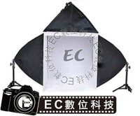 【EC數位】商品攝影套裝組 E27燈罩組 50cm 攝影棚 70cm 燈架 50X70 cm 柔光箱  PHT05