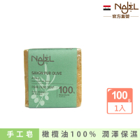 【敘利亞NAJEL】阿勒坡原味橄欖油100%手工古皂200g香皂肥皂(總代理公司貨)