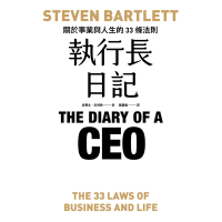 執行長日記_Readmoo 讀墨電子書
