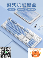 黑爵aK35i游戲機械鍵盤有線青紅黑軸電競女生辦公三模熱插拔-莉子百貨