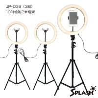 Splash 10吋環形補光燈組合 JP-039 含燈架（3組）送3號鹼性電池(16入)