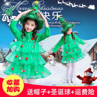 兒童聖誕節服裝女童裙衣服聖誕樹表演服寶寶聖誕節親子裝演出服飾