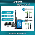 飛利浦 HX9924 電動牙刷 爵士黑 Sonicare DiamondClean Smart