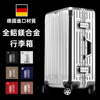 🔥鋁殼 全鋁鎂合金 行李箱 拉桿箱 登機箱 20吋 24吋 26吋 28吋全鋁行李箱 旅行箱 硬殼行李箱 密碼箱