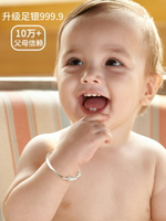 兒童銀手鐲嬰兒9999純銀男女小孩銀飾鼠牛銀鐲子寶寶滿月周歲禮物