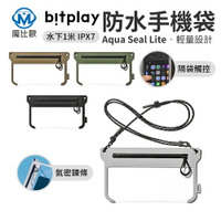 bitplay 全防水輕量手機袋 AquaSeal Lite