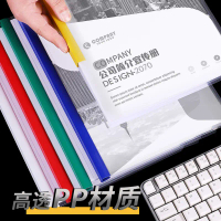 2025 Yirui 100 File Folders Transparent Lever Arch File Thickened A4 Lever Arch File Multi-layer Doc