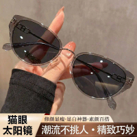 Kính mát mắt mèo phổ biến, kính thời trang phong cách Instagram chống nắng bán sỉ, khung kính unisex