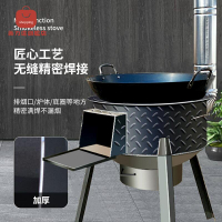 柴火爐 柴火灶 燒火灶 燒火爐 灶臺 新款家用農村燒柴戶外移動爐鐵鍋臺木柴灶臺加厚多功能爐 八折下殺 可開發票 特價出