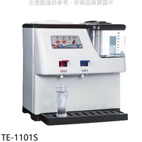 《滿萬折1000》東龍【TE-1101S】蒸汽式溫熱開飲機