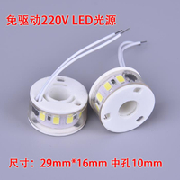 吊燈貼片水晶燈led戒指LED免燈板驅動器AC220V蠟燭高壓改造光源5W