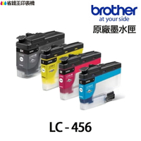 Brother LC-456 LC-456XL 原廠墨水匣 LC456 LC462 適用 J4340DW J4540