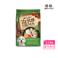 【TOMA-PRO 優格】零穀系列 2.5磅 雞肉 室內成犬飼料 體重管理配方(狗飼料 狗糧 犬糧)