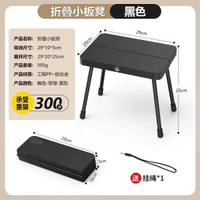 其他品牌 - 戶外露營收納盒式折疊凳子便攜折疊椅釣魚板凳口袋小馬紮小板凳