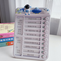 自律打卡器 計劃表 行程規劃表 自律打卡器小學生每日學習計劃表兒童時間管理器每周小任務完成表『cyd22987』