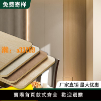 【保固兩年】碳晶板木飾面護墻板竹木纖維集成墻板木紋板無縫室內背景墻裝飾板