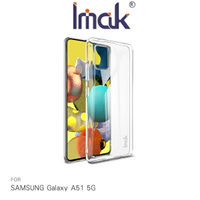 Imak SAMSUNG Galaxy A51 5G 羽翼II水晶殼(Pro版) 掛飾孔 透明殼【出清】【APP下單最高22%點數回饋】