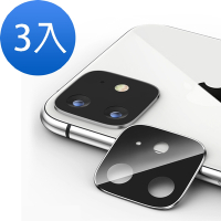 3入 iPhone 11 保護貼電鍍金屬手機鏡頭框 11鏡頭框
