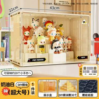 手辦展示盒 盲盒泡泡瑪特積木動漫收納盒置物架多層透明摺疊