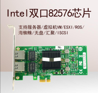 Intel82576EB芯片PCI-E千兆雙口網卡/匯聚/軟路由E1G42ET i350-t4