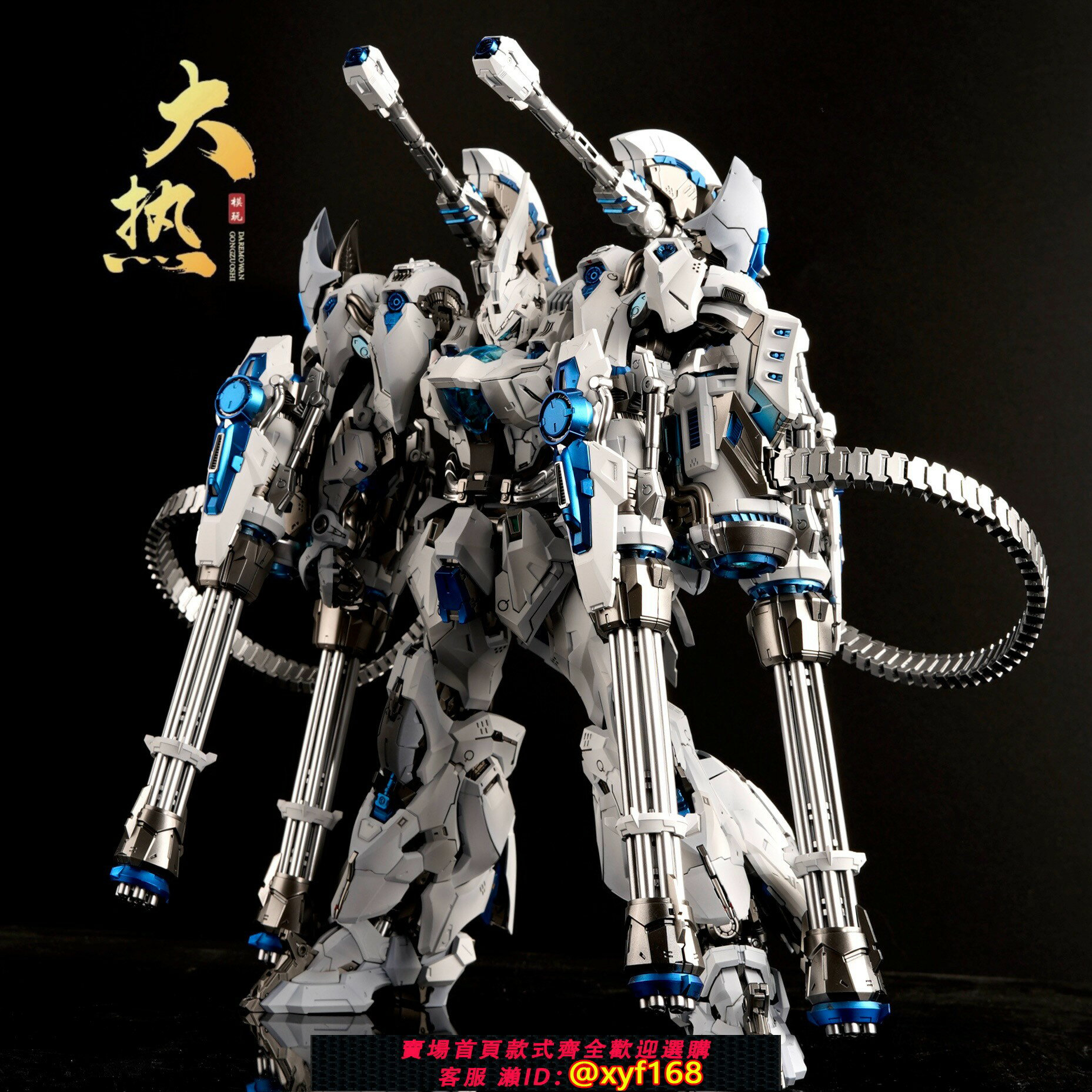 1/100 無限維度 創世 杯麵宅品】現貨! 無限維度1/100 創世GENESIS 國創機甲可變形組裝