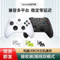XboxSeries無線手柄2.4G支持XBOX主機電腦xbox游戲手柄扳機震動