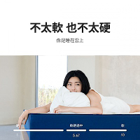藍盒子記憶棉三段式獨立筒床墊 Z1 180*200 (H014379912)