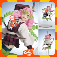 ConoFig Figure Kanroji Mitsuri - Kimetsu no Yaiba