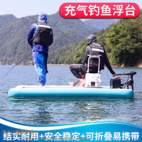 充氣浮魔毯 釣魚平颱 遊艇浮式漂浮釣 充氣墊●江楓雜貨鋪