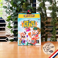 ถูกมาก [ของแท้][สินค้าขายดี] Yogi โยคี (2nd Edition) [TH] ภาษาไทย / Yogi (2nd Edition) [EN] ห่อของขว