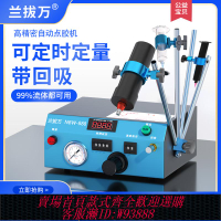 {最低價 公司貨}NBW-888自動點膠機UV膠紅膠精密打膠機全自動錫膏黃膠注膠機灌膠
