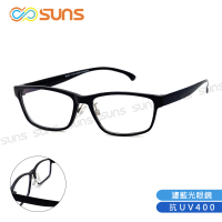 【SUNS】濾藍光眼鏡 彈力輕量鏡框 僅13g 抗紫外線UV400 S10(阻隔藍光/台灣製/標準局檢驗合格)