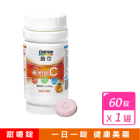 【CENTRUM 善存】維他命C甜嚼錠(500毫克 60錠/罐)