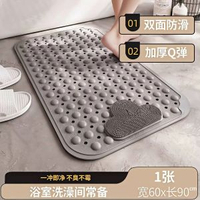 浴室防滑地墊TPE按摩腳墊啜盤式淋浴房家用洗澡隔水墊衛生間腳墊