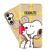 【SNOOPY 史努比】三星 Samsung Galaxy A25 5G 彩繪可站立皮套(吃餅乾)