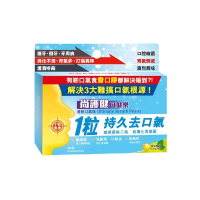 口健樂 - 爽胃清新口氣珠(6粒裝)